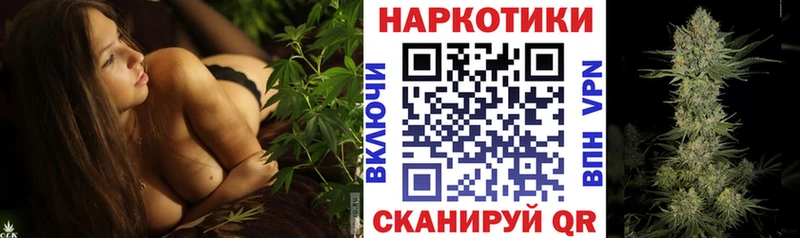 Где купить наркотики Георгиевск Кокаин  Меф  Бошки Шишки 