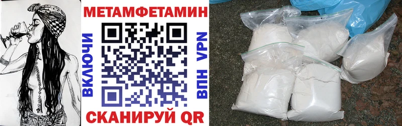 АМФ 98%  площадка официальный сайт  Георгиевск 