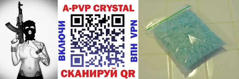 блэк спрут маркетплейс купить закладку Георгиевск Alpha-PVP крисы CK