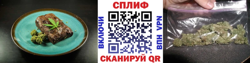 где купить наркоту  Георгиевск  Еда ТГК конопля 