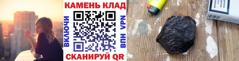 ГАШ Ice-O-Lator  где купить наркоту  Георгиевск 