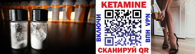закладки  Георгиевск  КЕТАМИН ketamine 