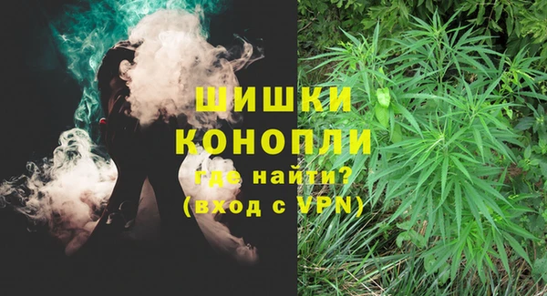 МДМА Алексин