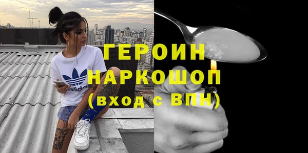 МДМА Алексин