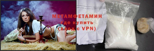 МДМА Алексин