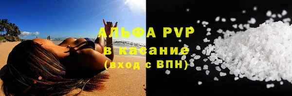 МДМА Алексин