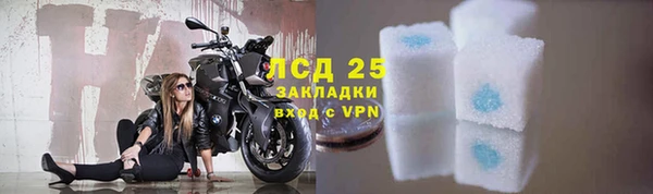 МДМА Алексин