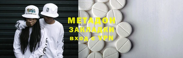 МДМА Алексин