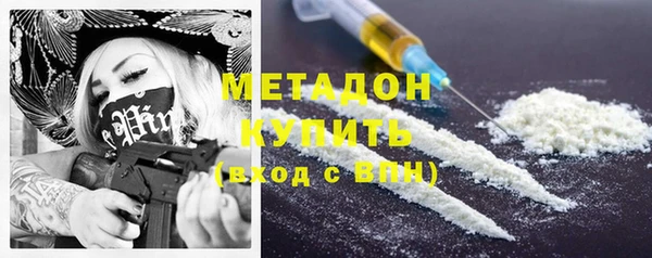 МДМА Алексин