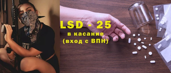 МДМА Алексин