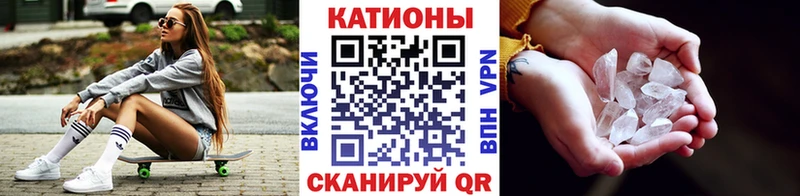 Мефедрон мяу мяу  Георгиевск 