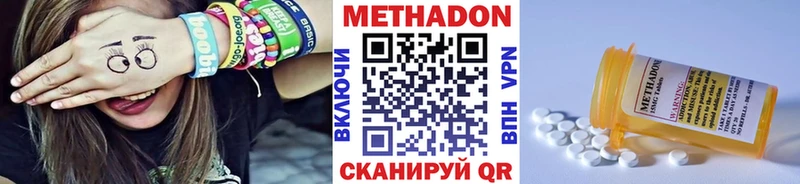 МЕТАДОН VHQ закладки Георгиевск