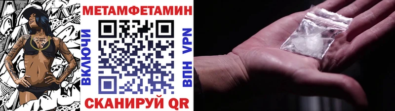 где найти   Георгиевск  Первитин кристалл 