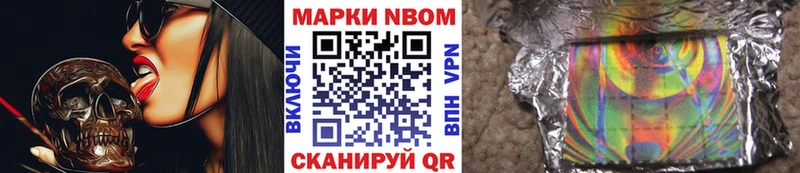 где продают наркотики  Георгиевск  Марки N-bome 1,5мг 